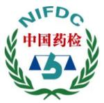 驱虫斑鸠菊对照药材 中检院 国家药品标准物质使用说明书插图 中检院标准物质